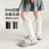 Meias Infantis Lolita Antibacterianas HQD6065 2026 Outono/Inverno Novas Meias para Panturrilha de Menina com Laço de Renda