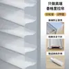Cortinas Shangri-La Personalizadas para Prevenir el Mareo, Permiten el Paso de la Luz pero No la Visibilidad, Adecuadas para Dormitorio, Sala de Estar, Estudio, Cortinas Blackout, Persianas Enrollables de Levantar