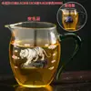 Olla de Cristal de Borosilicato de Gama Alta para Uso Doméstico, Accesorios para Té, Piezas de Juego de Té Kung Fu, Colador de Té, Divisor de Té