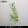 Decoración de Flores Artificiales Verdes Material de Flores de Hoja de Manzana Flor Exterior Planta Verde Hermoso Arreglo Chen Simulación de Hoja de Tortuga Arte Floral para Boda