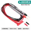 Aguja de acero de punta especial alargada universal alambre fino de punta flujo silicona anticongelante accesorios de sonda de medidor universal cable de bolígrafo de medidor multímetro