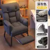 Silla de Computadora Sofá Perezoso para el Hogar Silla de Estudio para Dormitorio Cómoda para Estar Sentado Mucho Tiempo Silla de Oficina Silla Reclinable para Dormitorio Silla Gamer