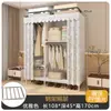 Guarda-Roupa Resistente de Tubo de Aço e Tecido Robusto para Montagem em Quarto de Casa, Armário de Armazenamento para Casa Alugada, Guarda-Roupa Simples de Aço