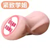 Copo Avião Longo Amor Nádegas Yin Dispositivo Famoso Molde Boneco Físico Masturbador Masculino Produtos Adultos Pessoa