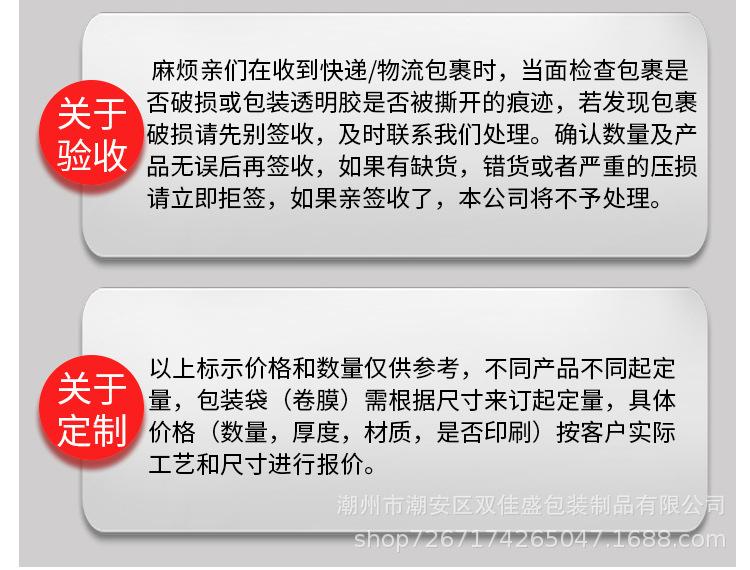 定制详情_18.jpg