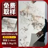 Chapa de Piedra Suave, Paneles Decorativos de Travertino, Piedra de Lujo, Pared de Fondo de Mármol, Piedra Flexible de Imitación, Piedra Tejida de Cáñamo con Estrella y Luna, Pu