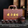 Juego de Té de Arcilla Morada en Relieve Caja de Regalo Juego de Cerámica Juego Completo con una Tetera y Cuatro Tazas, Regalos Personalizados para Empresas
