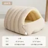 Nueva casa para gatos de otoño e invierno, desmontable y lavable, diseño cerrado para una sensación de seguridad, cama cálida y acogedora para mascotas para el invierno, adecuada para gatos y perros