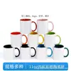 Taza con Logo, Taza de Cerámica con Texto Grabado e Imágenes Impresas, Taza de Agua de Cerámica de 11 oz, Taza Creativa