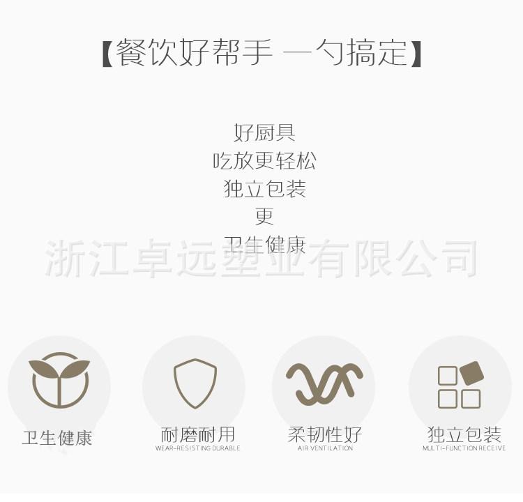 一次性勺子_02_副本.jpg