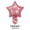 Artículos Directos de Fábrica Globo Metálico de Estrella de Cinco Puntas de 5 Pulgadas Decoración para Fiesta de Boda Globo Metálico de Estrella Venta al por Mayor