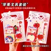 Set de Papelería de Manzana de Dibujos Animados Suministros de Estudio Paquete de Regalo Grande Recuerdo para Estudiantes Regalo de Recompensa para el Día del Niño Regalo Pequeño