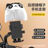 Casco pequeño para llevar jinete montando soporte de navegación para teléfono móvil coche eléctrico motocicleta sombrilla para lluvia soporte para teléfono móvil