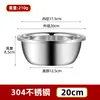 Conjunto de Tigelas de Mistura Espessadas de Aço Inoxidável 304 de Grau Alimentício para Uso Doméstico na Cozinha, Adequado para Bater Ovos, Sovar Massa, Lavar Vegetais e Misturar Sopas