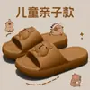 Pantuflas para Padre e Hijo Capibara Verano 2026 Nuevas para Interiores del Hogar Suela Gruesa Antideslizantes Antibacterianas de Eva para Mujer