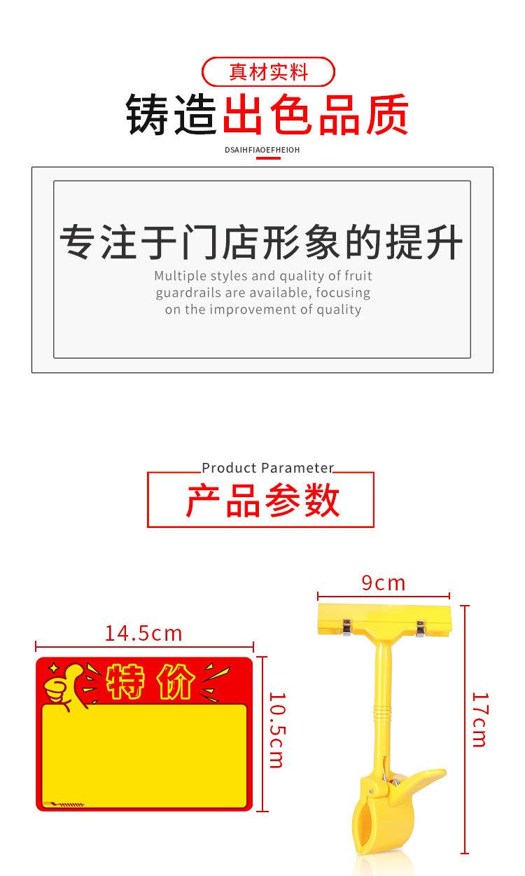 价格牌_03.jpg