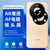 Aplicable a Huawei mate90promax película templada resistente a rayones vidrio a prueba de explosiones protección de privacidad pantalla completa 90RS película para lente con serigrafía