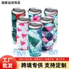 Tapa de Taza Impresa para Material de Buceo Transfronterizo, Tapa para Lata, Tapa de Taza con Aislamiento Térmico de Material de Buceo, Tapa Inferior para Vaso de Refresco