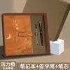 Cuaderno A5 de Alta Calidad Personalizado Creativo Estilo Chino Set de Cuadernos Premios para Estudiantes Souvenirs de Ceremonia de Premiación Escolar