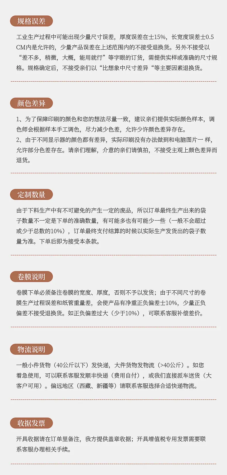 添加的内页_25