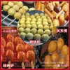Huevo de Calamar Huevas de Calamar Sepia Asada Tienda de Conveniencia Mismo Estilo Olla Caliente Oden Barbacoa Congelado Niño
