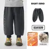 Pantalones Deportivos de Forro Polar para Niños para Otoño e Invierno, Ropa Nueva para Niños, Pantalones de Chándal para Niños Pequeños, Moda de Otoño para Niños