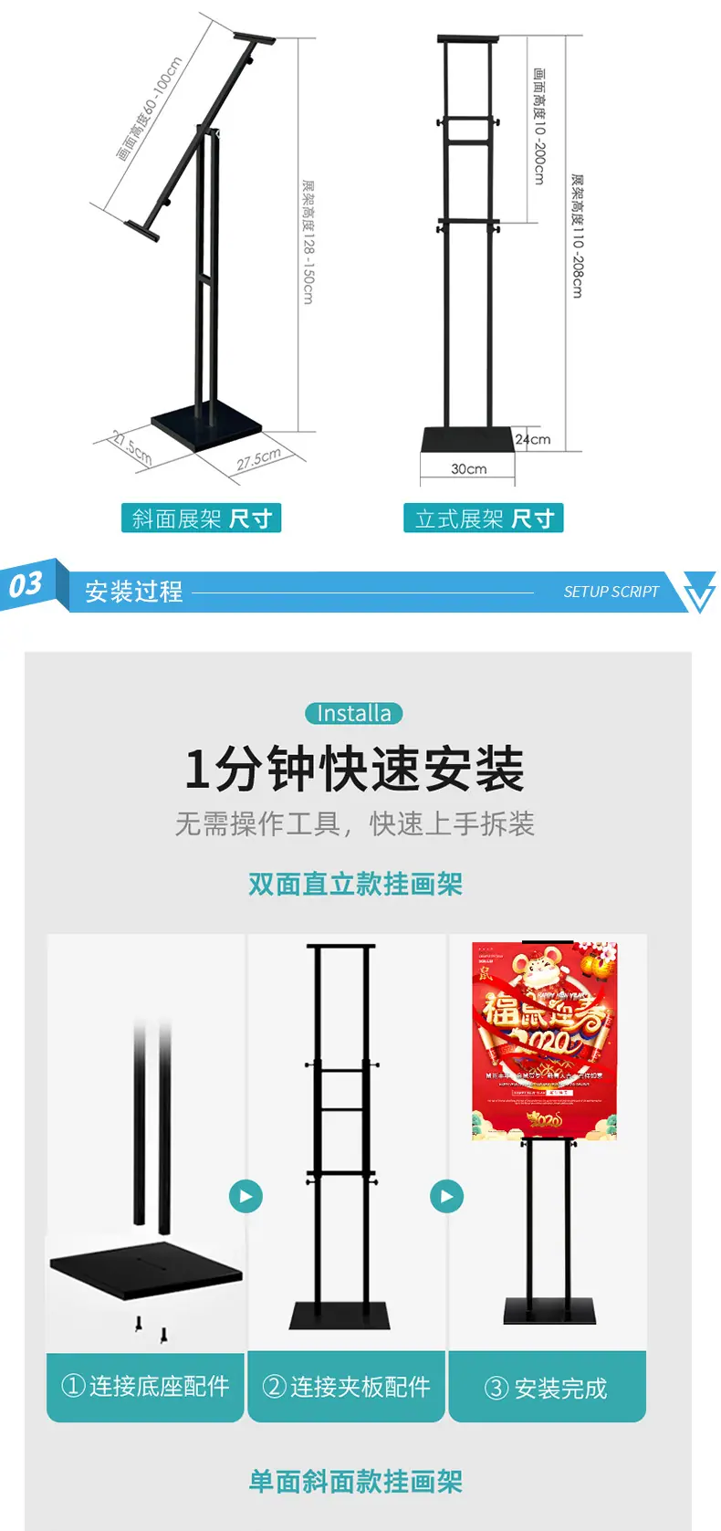 kt板展架详情6.jpg