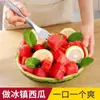 Artefacto para Cortar Sandía Hogareño Dos en Uno Divisor de Fruta Pieza de Corte Cortador en Cubos Especial para Comer Tenedor para Melón Cavador de Carne para Melón