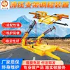 Dispositivo de Movimento de Suporte Hidráulico TYH-350: Dispositivo de Retração de Suporte Altamente Adaptável para Frentes de Lavra Totalmente Automatizadas de Mina de Carvão