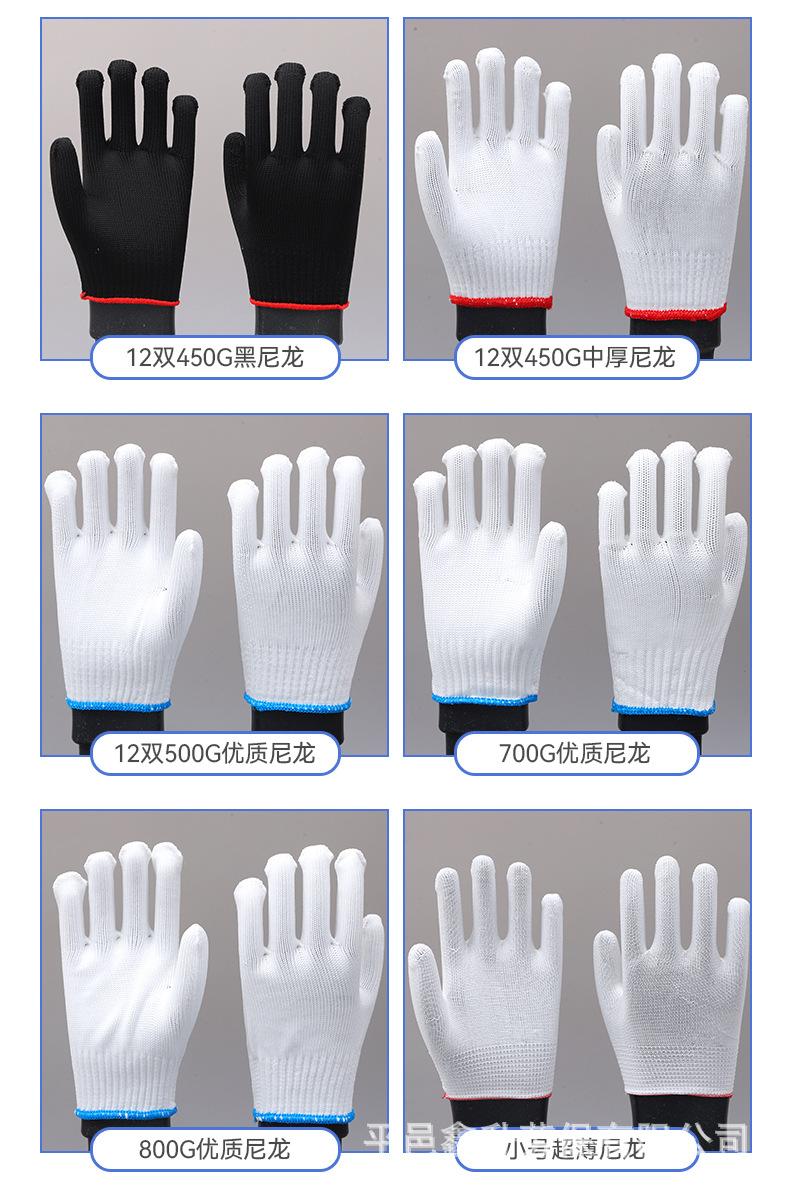 详情4_10