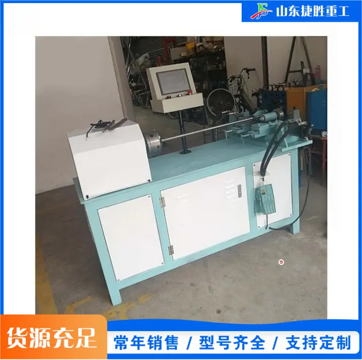 QQ20260518-095319