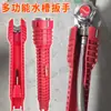 Llave para Fregadero, Llave para Baño, Artefacto Multifuncional para Reparación de Tuberías de Agua, Herramienta para Instalación de Fundas de Reparación y Extracción de Grifos