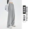Pantalones deportivos grises finos de verano para mujer, nuevo estilo 2026 para figuras petite, pantalones de chándal fluidos, pantalones rectos casuales estrechos de pierna ancha