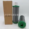 Suministro de fábrica Filtro de aceite hidráulico AL169573 AL232896
