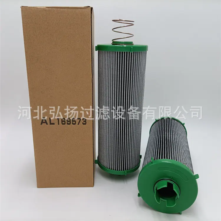 1-JOHNDEERE-AL169573_副本_副本