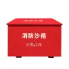 Caja de arena contra incendios gasolinera extinción de incendios caja de fuego acero inoxidable tamaño de caja de arena arena para prevención de incendios 1 metro cúbico acero ninguno