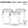 Frasco sellado de vidrio, frascos de cocina para pepinillos de grado alimenticio, kimchi, almacenamiento de granos, tarro de miel, frasco de almacenamiento para el hogar, botella pequeña vacía