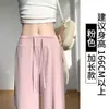 Pantalones de seda de hielo rosa con protección solar para mujer, pantalones casuales de pierna ancha de cintura alta para adelgazar en verano, pantalones largos rectos frescos y transpirables para mujeres petites