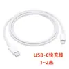 Cabo USB-C para Lightning da Apple Cabo de Carregamento Rápido PD 14Promax13 Material de Liga de Zinco Cabo de Dados