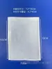 Cubierta de tarjeta de material de película suave de PVC etiqueta de plástico adhesivo transparente bolsa de tarjeta autoadhesiva cubierta de etiqueta de precio cubierta de tarjeta adhesiva