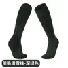 Calcetines de Lana Merino Calientes Sin Hueso para Otoño e Invierno Calcetines de Compresión para Montañismo al Aire Libre Calcetines Transpirables para Hombre Calcetines de Esquí Personalizados