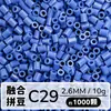 Set de Perlas de Colores 221 en Botella 2.6mm Perlas de Fusión Empaquetadas Individualmente Materiales para Manualidades Al por Mayor en Stock