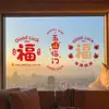 Decoraciones para Fiesta de Inauguración, Pegatinas para Ventanas, Pegatinas de Adhesión Estática con la Palabra "" para Puertas y Ventanas de Vidrio, Decoraciones de Papel Calado para Hogares Nuevos, Suministros para Mudanza