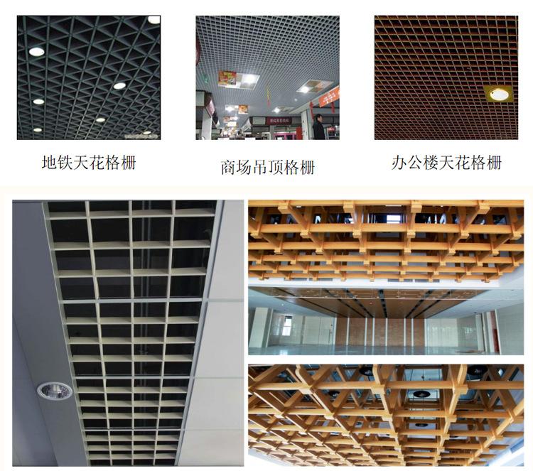 铝格栅_03.jpg