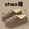 Pantuflas de algodón con talón envolvente para mujer, pantuflas de algodón para mujer, pantuflas de algodón para el hogar para mujer, pantuflas de algodón con felpa para mujer, zapatos cálidos para hombre, zapatos posparto, pantuflas de punta cerrada para mujer