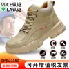Zapatos de Protección Laboral Certificados Four Seasons La para Hombre, Placa de Acero Antipinchazos, Antiaplastamiento, Construcción Ligera y Segura, Zapatos de Seguridad para Obra Que No Te Cansarán Incluso si Estás de Pie Mucho Tiempo