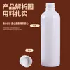 Atacado 10-300ml Garrafas Plásticas de Porcelana Branca Garrafas PET Garrafas Vazias para Cosméticos Loção Hidratante Garrafas Reutilizáveis para Viagem
