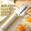 Novo Modelo de Descascador para Uso na Cozinha, Descascador Multifuncional, Ferramenta de Descascar Espessada Dois em Um para Cana-de-Açúcar e Abóbora