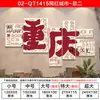 Montagem de Área de Parede de Fotos Tendência com Placas, Placas de Rua, Decorações de Parede Criativas para Restaurantes e Adesivos de Parede de Imagens