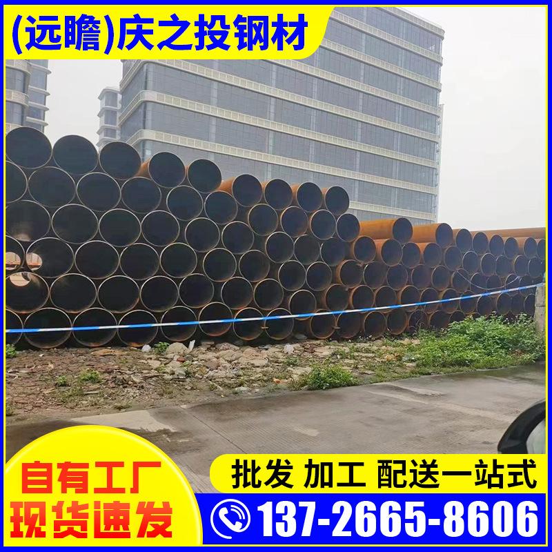焊管2-(5).png